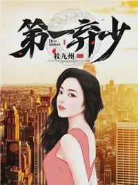 江北辰王雪舞免费阅读全文无弹窗完整版英雄网