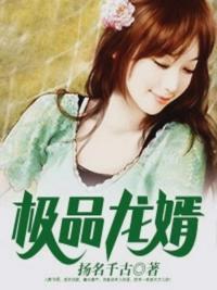 男主角楚云
