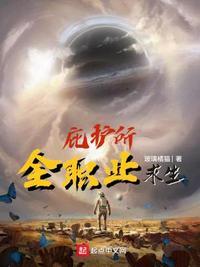 庇护所全职业求生繁体