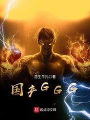 国产健身器械品牌排名前十