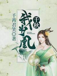 秦如凉沈娴名字