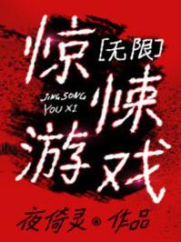 惊悚游戏长的太凶怎么办