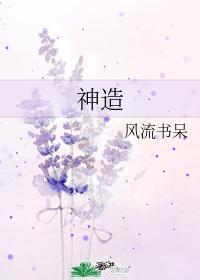严君泽 压枪