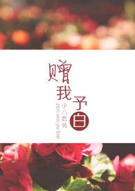 沈佑白和徐品羽为什么分开