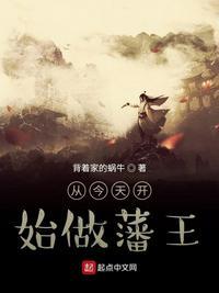 赵煦穿越成燕王免费阅读无弹窗笔趣