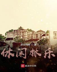 休闲娱乐厅效果图