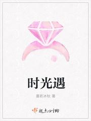 时光遇暖