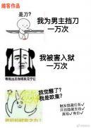 全球抽卡后我被迫欧皇了类似
