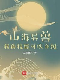山海异兽录兑换码最新