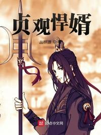 贞观悍婿爆火短剧
