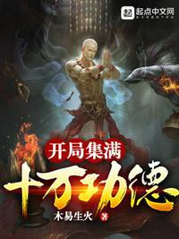 玄幻 开局十万帝墓
