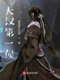 汉武大帝中张骞是第几集回来的