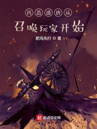 再造盛唐