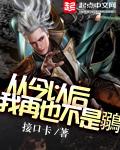 从今以后不再打扰你是什么歌