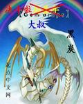 决斗王大师决斗
