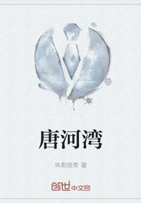 唐河湾景区郝建平简介