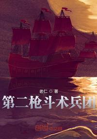 海贼王战国披风