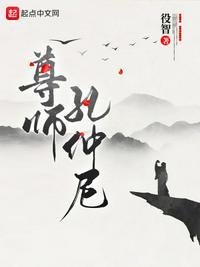 孔子说的尊师重道名言