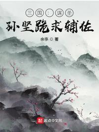 孙坚和刘表之间大战