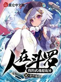 开局武魂黑化了免费