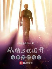 精忠报国从狼烟起纹身