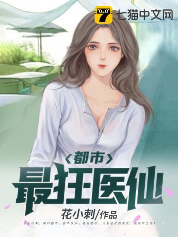 林青女主