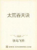 柳无邪徐凌雪全文免费阅读言情网