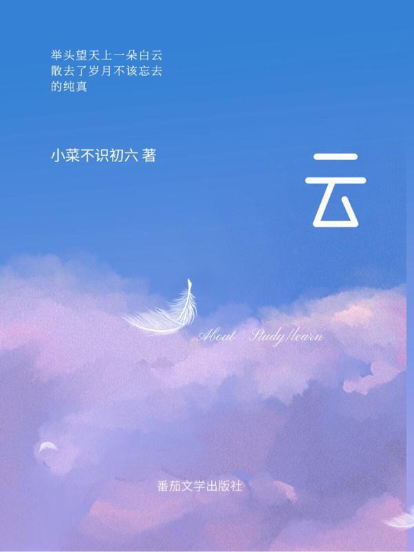 云秀行电视剧免费观看全集在线播放