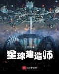 我的野生动物园的物