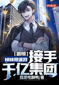 nba之我是湖人老板