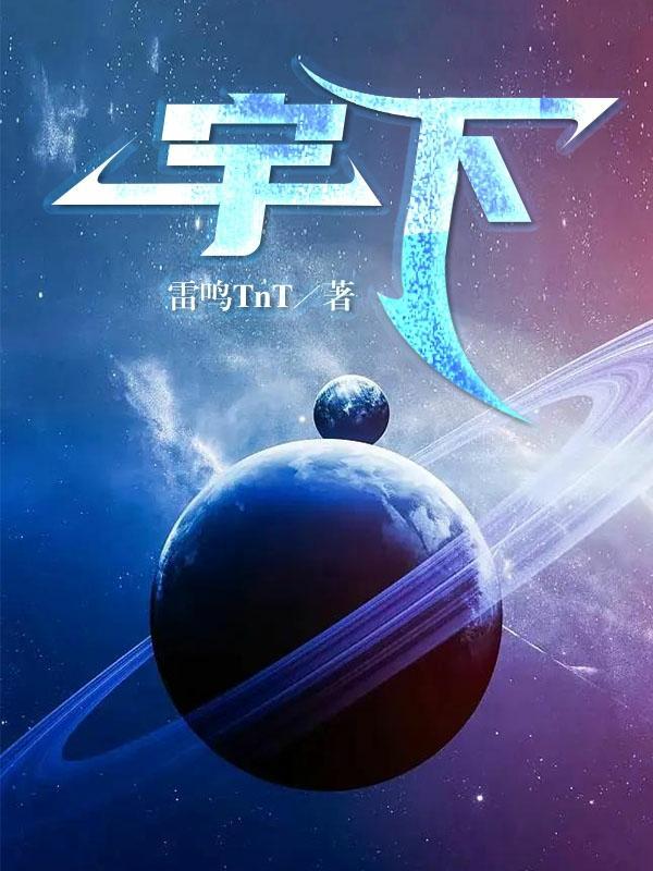 宇五行属什么属性