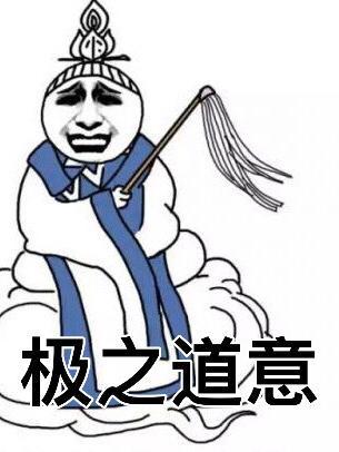 昼夜之太什么意思