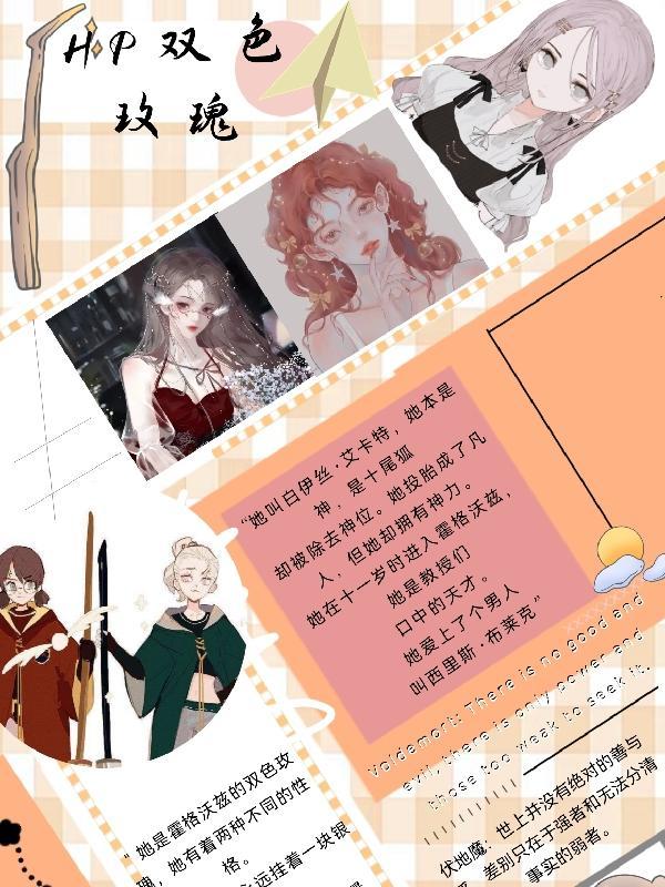 双色玫瑰花怎么养