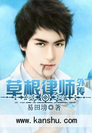 锦秀大唐之长安房俊