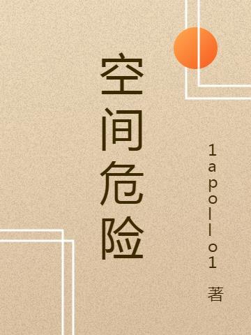 空间恐惧症有什么症状