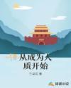 当孩子成为人质
