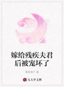 替嫁给战神夫君后我被宠坏了
