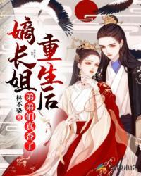 弟弟们真香了 TXT