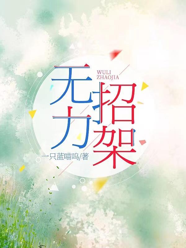 海盗无力招架的原因