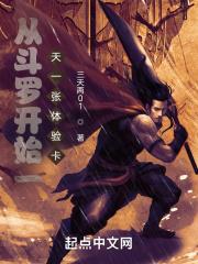 从从斗罗开始打卡