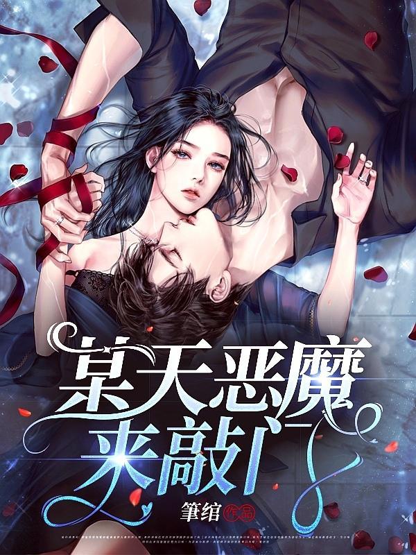 某天一只黄鼠狼敲门