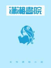 大叔轻轻宠免费阅读