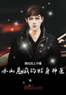 苏寒乔雨珊免费阅读笔趣