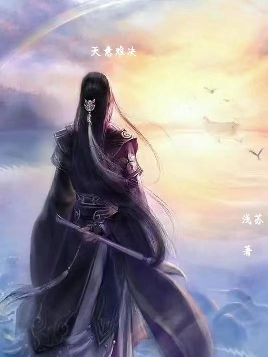 天意难违是成语吗