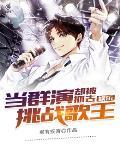 当群演能出名吗