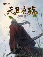 天涯无海角