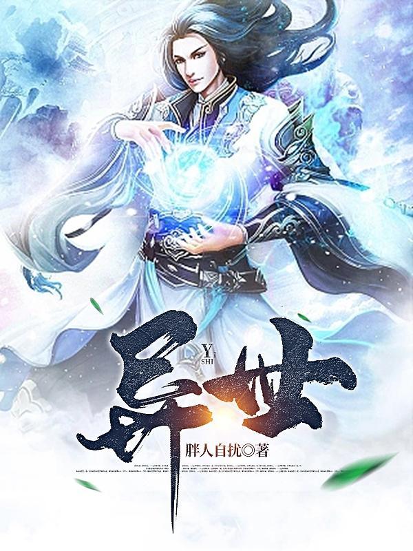 异世界后宫迷宫免费观看