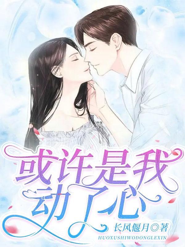 却只为你而来是什么意思
