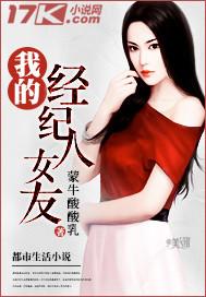 萧敬腾女友经纪人是谁