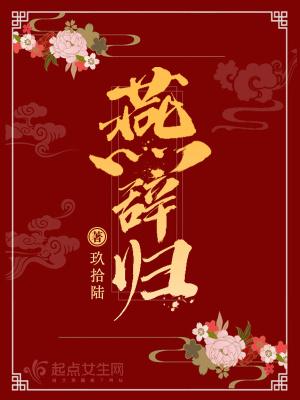 燕辞归金贵人真实身份是谁